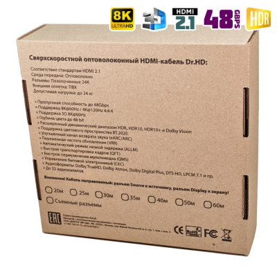 8K HDMI кабель оптика 40 м Dr.HD