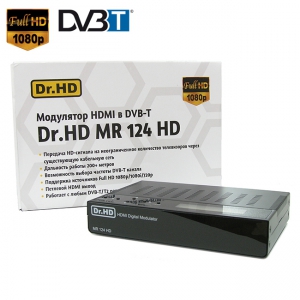 HDMI DVB-T модулятор Dr.HD MR 124 HD