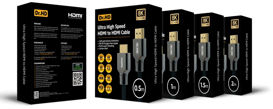 8K HDMI кабель Dr.HD